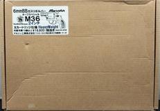 M36 チーフスペシャル|MARUSHIN