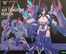 皇巫 ツクヨミ レガリア|KOTOBUKIYA