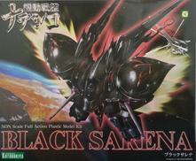 ブラックサレナ|KOTOBUKIYA