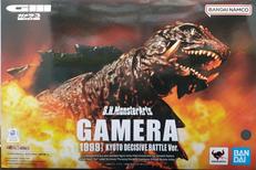 ガメラ（1999）京都決戦Ver.|BANDAI