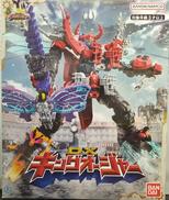 DXキングオージャー|BANDAI