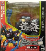 C-1 スペシャルコンボイ(リアルグレータイプ)|TAKARA