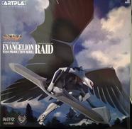 エヴァンゲリオン量産機”襲撃”|海洋堂