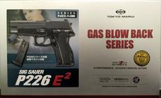 シグ ザウエル P226 E2|東京マルイ