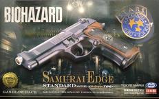 サムライエッジ スタンダードモデル ハイグレードタイプ|東京マルイ