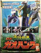 DX百獣合体 ガオハンター|BANDAI