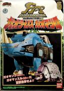 ガオライノス＆ガオマジロ|BANDAI