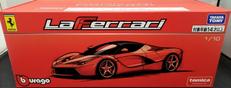 ラフェラーリ(レッド)|BBURAGO