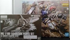ガンダムバルバトスルプス ＋ 拡張パーツセット|BANDAI