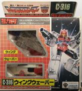 C-316 ウィングウェーバー|TAKARA