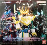 DXメモリアルバイスタンプセレクション02|BANDAI