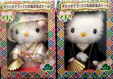 サンリオデラックス和風結婚式ドール|エイコー