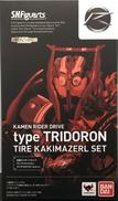 仮面ライダードライブ タイプトライドロン タイヤカキマゼール|BANDAI
