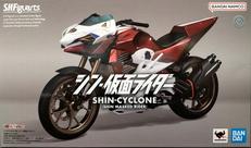 シンサイクロン号|BANDAI