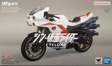 サイクロン号|BANDAI