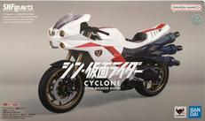 サイクロン号|BANDAI