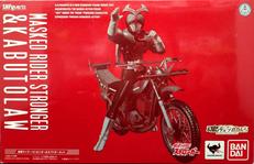 仮面ライダーストロンガー＆カブトローセット|BANDAI