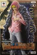 コラソン|BANPRESTO