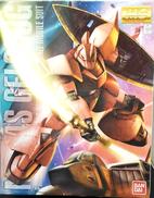 MS-14S シャア専用ゲルググ Ver.2.0|BANDAI