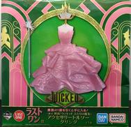 グリンダ アクセサリートルソー|BANDAI