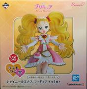 シャイニールミナス|BANDAI