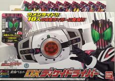 変身ベルト DXディケイドライバー|BANDAI