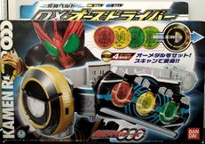 変身ベルト DXオーズドライバー|BANDAI