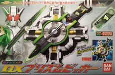 超多色発光剣 DXプリズムビッカー|BANDAI