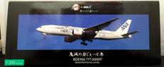 ボーイング777 200ER JA745A 鬼滅の刃じぇっと|全日空商事