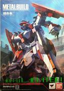 レーバテイン 初回限定版|BANDAI