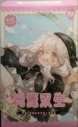 星の願いのキャンディー|NEO EDEN TOYS