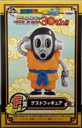 トリヤマロボ|BANPRESTO