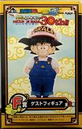 孫悟空|BANPRESTO