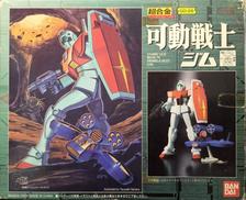 GD-28 可動戦士ジム|BANDAI