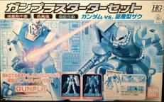 HGUC ガンプラスターターセット|BANDAI