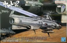 地球連邦主力戦艦 ドレッドノート級ドレッドノート|BANDAI