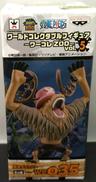 トニートニー・チョッパー(暴走)|BANPRESTO