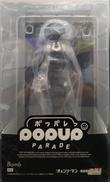 ボム|GOOD SMILE COMPANY