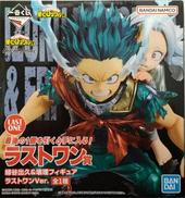 緑谷出久＆壊理 ラストワンVer.|BANDAI