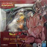 スーパーサイヤ人孫悟空 -熱戦-|BANDAI