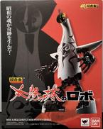 太陽の塔のロボ|BANDAI