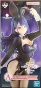 喜多川海夢 十六夜ありさVer.|BANDAI