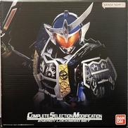CSMエナジーロックシードセット|BANDAI