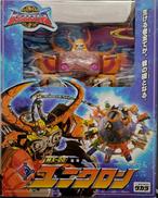 MX-00 星帝 ユニクロン|TAKARA