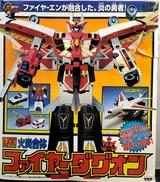 DX火炎合体ファイヤーダグオン|TAKARA