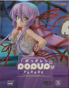アル・アジフ|GOOD SMILE COMPANY