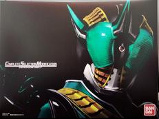 CSM ゼロノスベルト|BANDAI