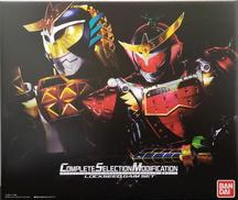 CSMロックシード 鎧武セット|BANDAI