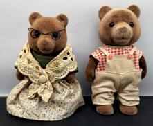 クマのおばあさん、クマのお父さん （ブラウン）|エポック社