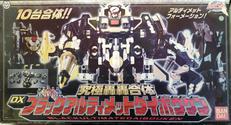 究極轟轟合体 DXブラックアルティメットダイボウケン|BANDAI